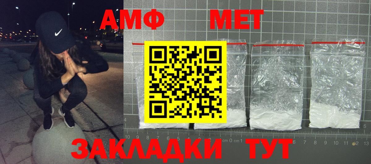 Кизилюрт  АМФ  Вход с VPN  АМФ 98% 