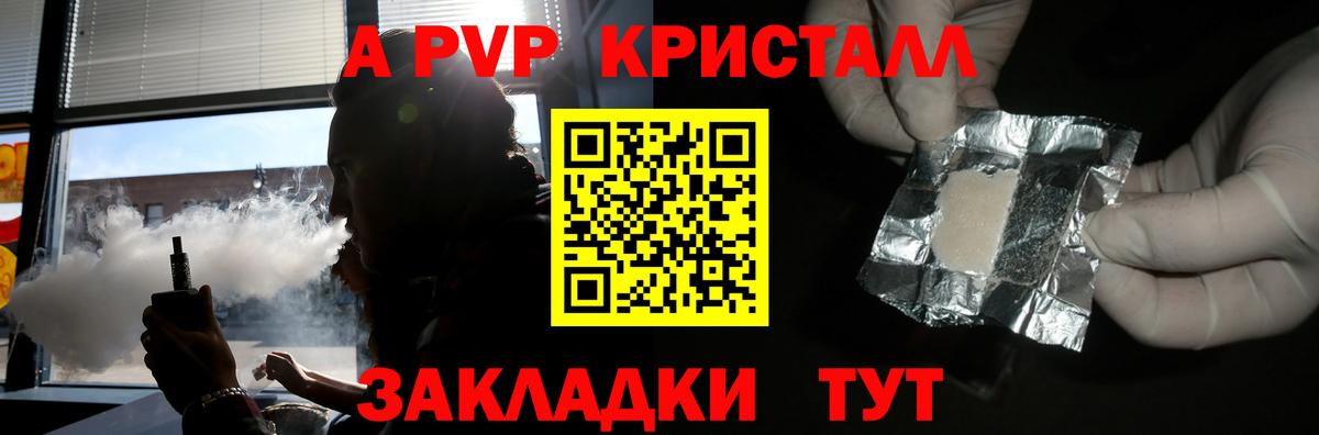 A PVP VHQ Кизилюрт