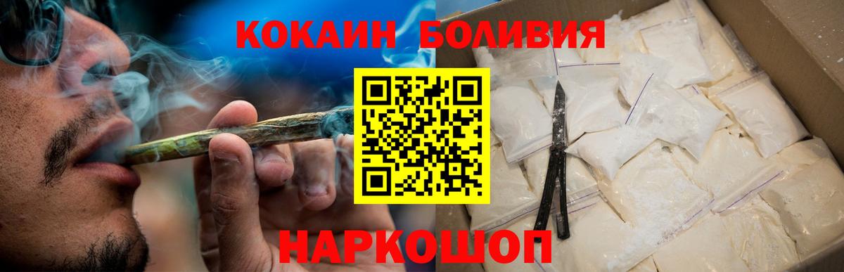 COCAIN 99% Кизилюрт