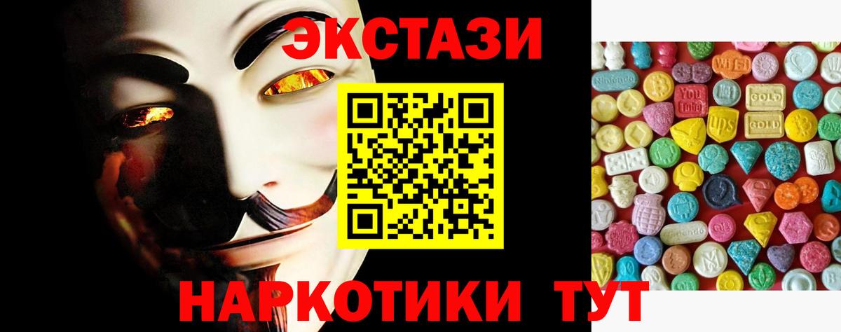Ecstasy 99% Кизилюрт