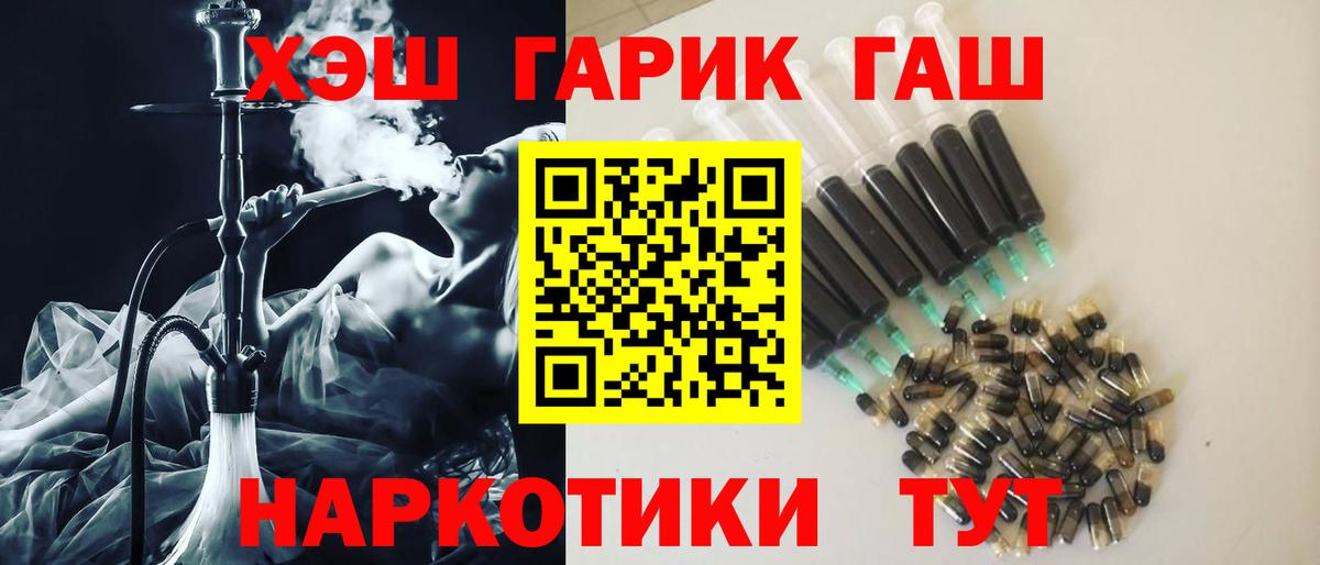 Кизилюрт  ГАШ AMNESIA HAZE  ГАШИШ Cannabis  Вход с VPN 