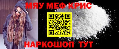 винт Ликино-Дулёво
