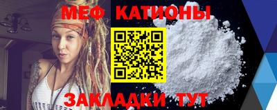 винт Ликино-Дулёво