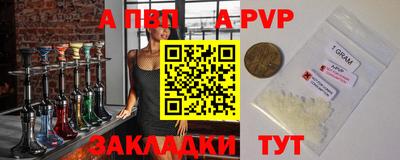 винт Ликино-Дулёво