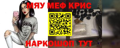 винт Ликино-Дулёво