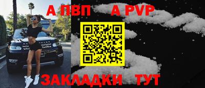 меф VHQ Ливны