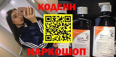 винт Ликино-Дулёво