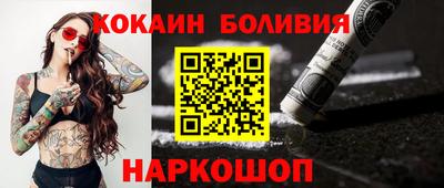 меф VHQ Ливны