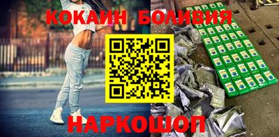 винт Ликино-Дулёво