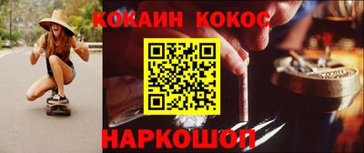винт Ликино-Дулёво