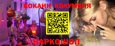 меф VHQ Ливны