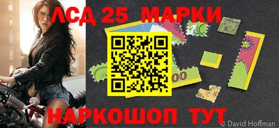 меф VHQ Ливны