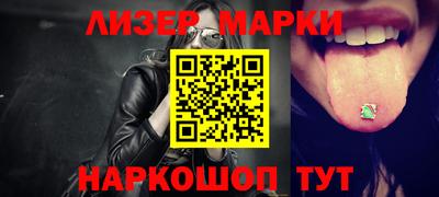 mix Лесосибирск