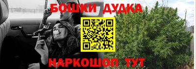 меф VHQ Ливны
