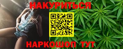 меф VHQ Ливны