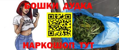 винт Ликино-Дулёво