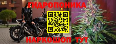 меф VHQ Ливны