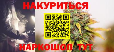 меф VHQ Ливны