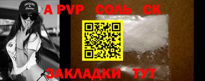 меф VHQ Ливны