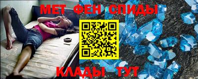меф VHQ Ливны