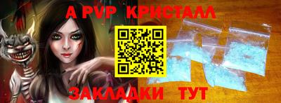 винт Ликино-Дулёво