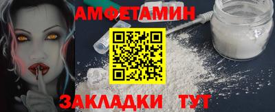 меф VHQ Ливны