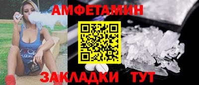 меф VHQ Ливны
