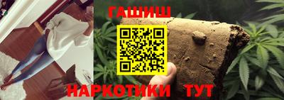 меф VHQ Ливны