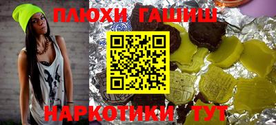 меф VHQ Ливны