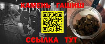 меф VHQ Ливны