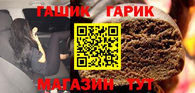 меф VHQ Ливны