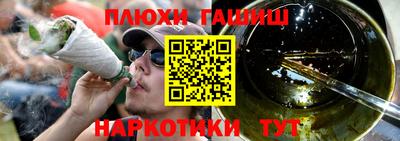 винт Ликино-Дулёво