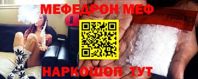 винт Ликино-Дулёво