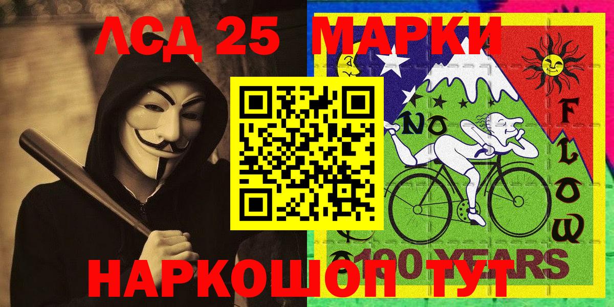 Кизилюрт  Марки NBOMe 1,5мг  Марки NBOMe 1,5мг  Вход с VPN 