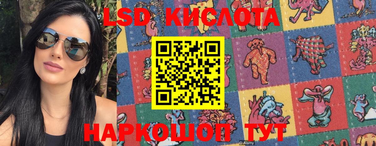 Марки NBOMe 1500мкг Кизилюрт