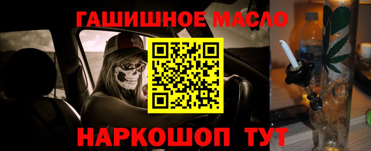 ТГК Wax Кизилюрт
