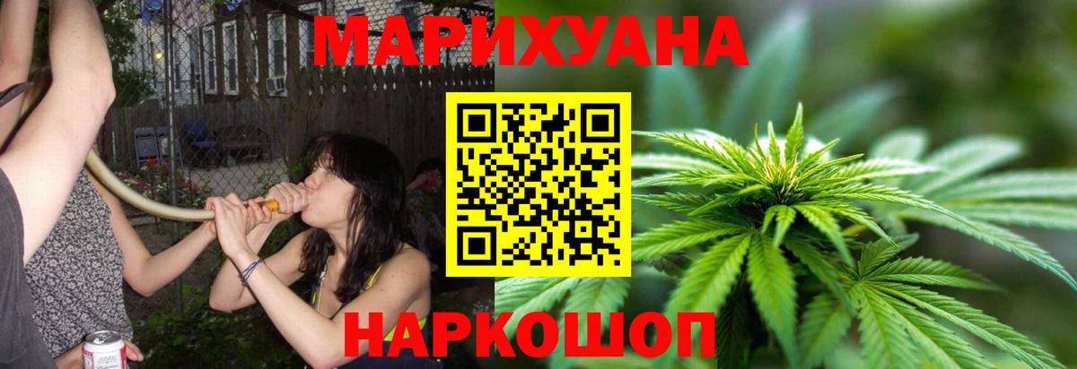 Марихуана White Widow Кизилюрт